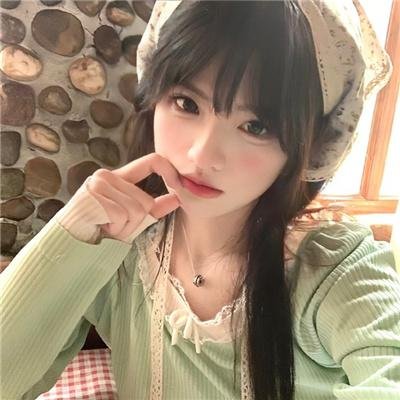 珍爱禁果